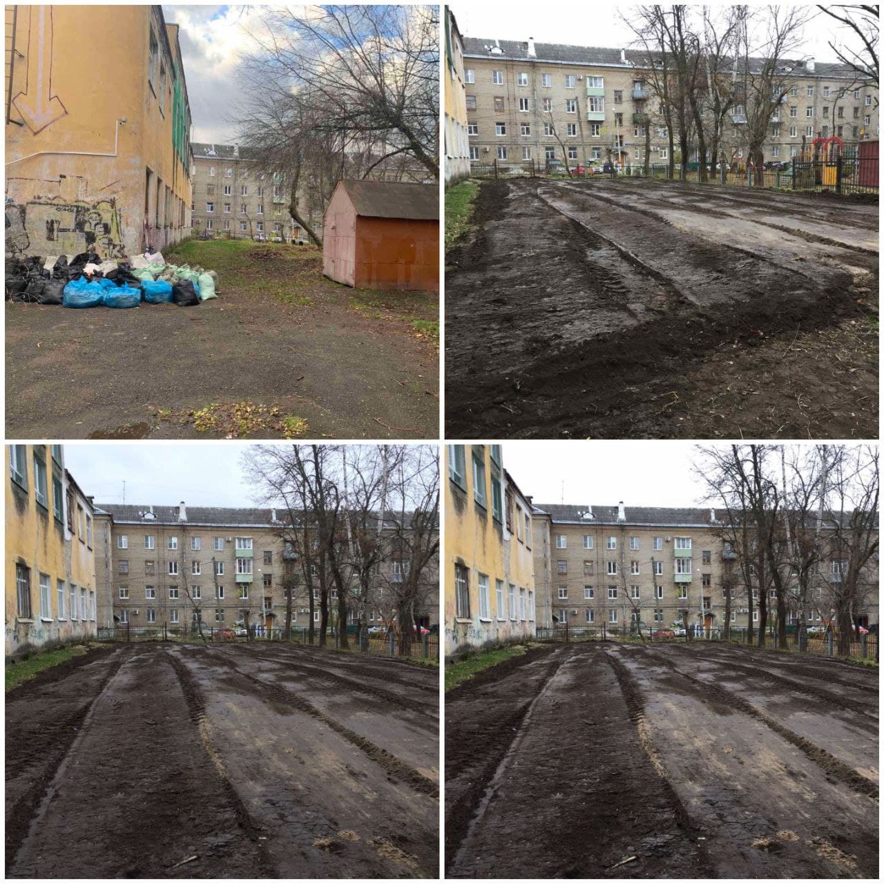 субботник